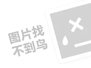 信阳会务费发票 2023抖音lp属地会立马更新吗？可以随便改吗？